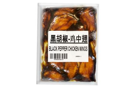 Chicken Wings Black Pepper 黑胡椒鸡中翅 450GM+-（VIP会员价：RM13.90）
